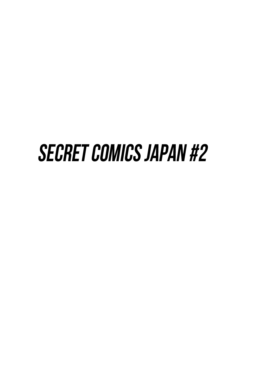 Secret Comics Japan-Volume 1 Chapter 2