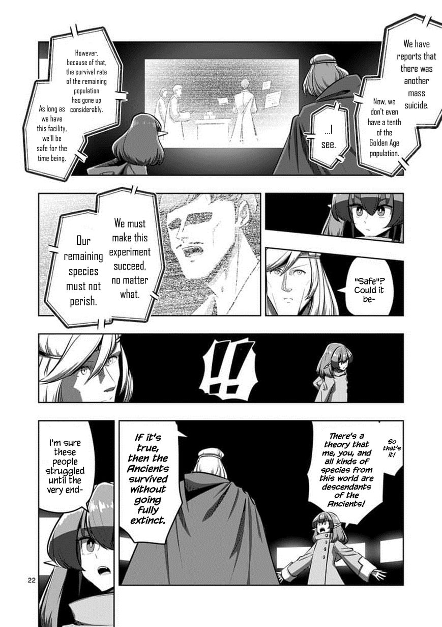 Chapter 80.2 image 7