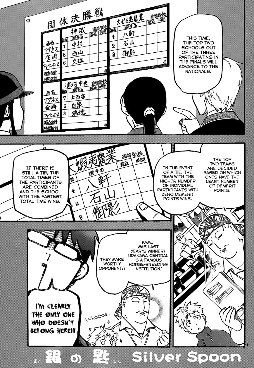 Chapter 107 image 2