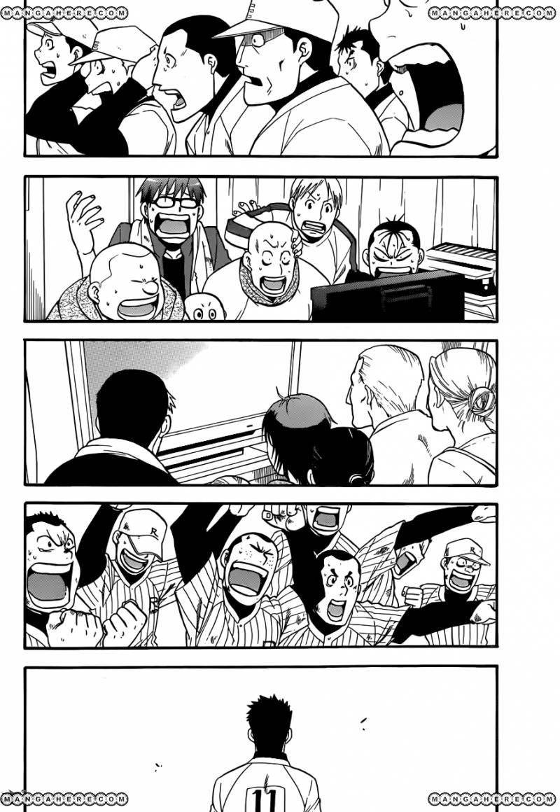 Chapter 61 image 10