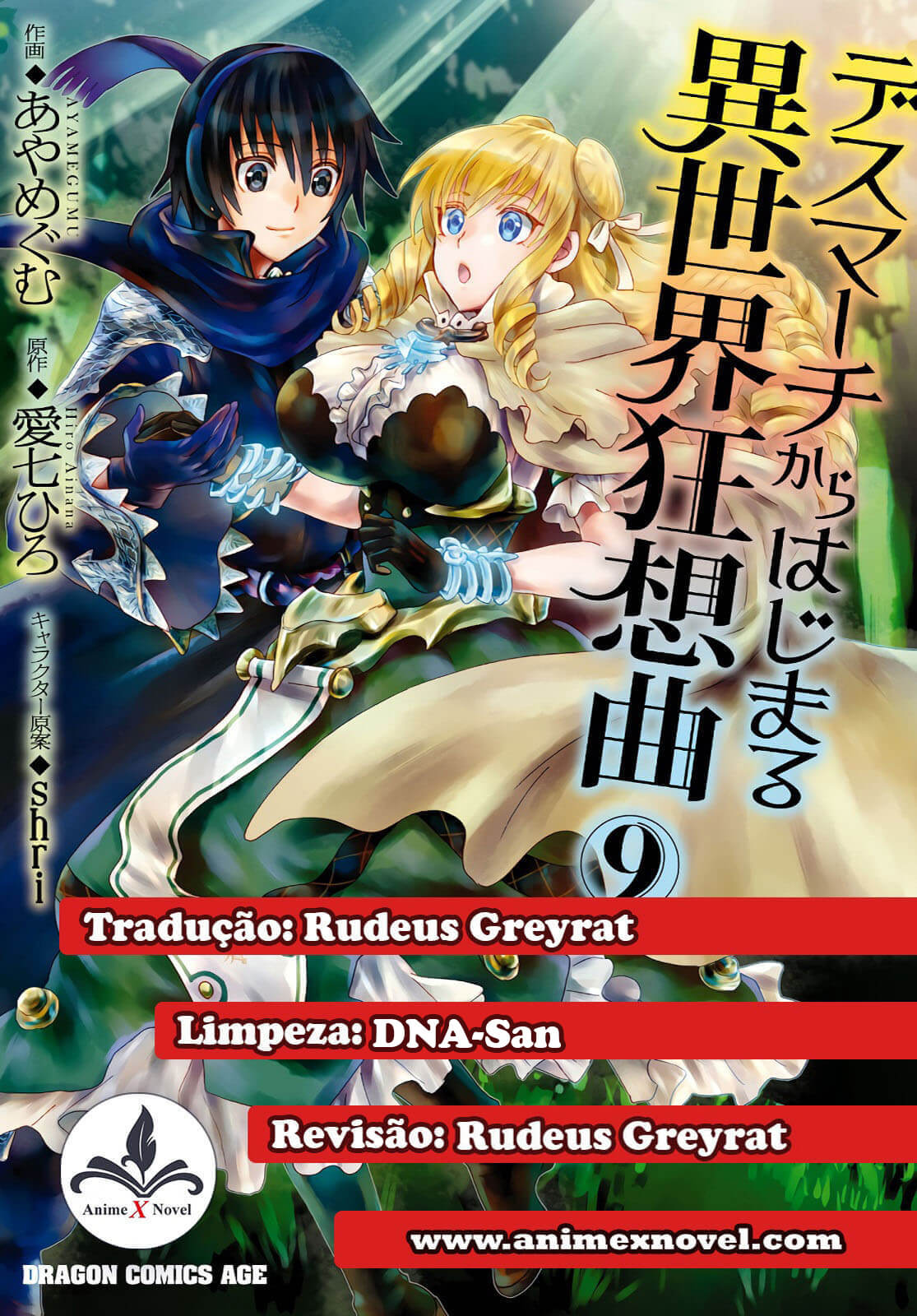 Death March kara Hajimaru Isekai Kyousoukyoku-Chapter 64