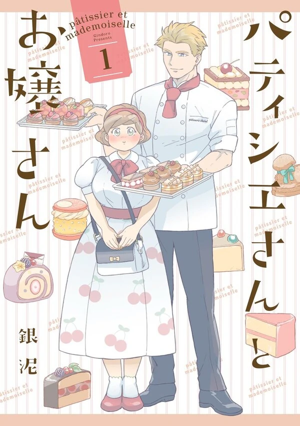 Patissier & Mademoiselle